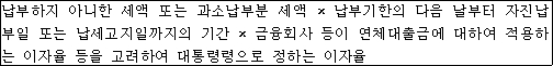 그림입니다.
원본 그림의 이름: mem00005d4c0417.tmp
원본 그림의 크기: 가로 504pixel, 세로 61pixel