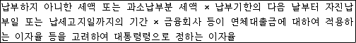 그림입니다.
원본 그림의 이름: mem00004d282548.tmp
원본 그림의 크기: 가로 504pixel, 세로 61pixel